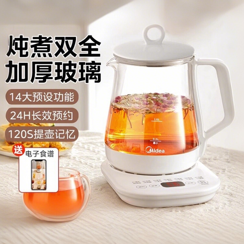 [国补15%]美的养生壶Y12Q图片