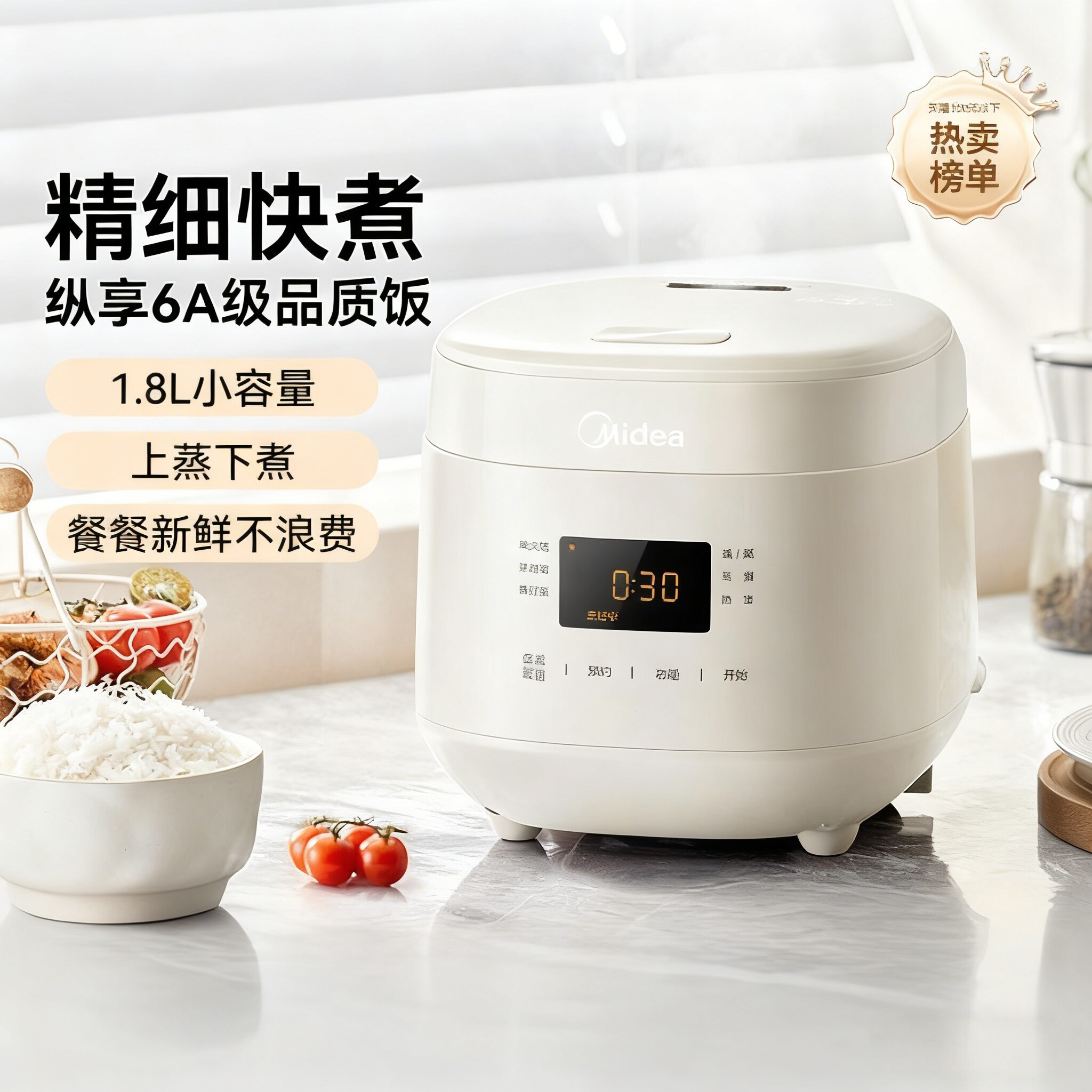 美的电饭煲2-3人家用小型电饭锅迷你小1人蒸煮饭锅2025新款多功能