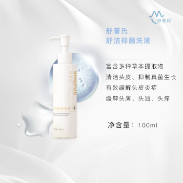 舒普氏舒洁抑菌洗液100ml