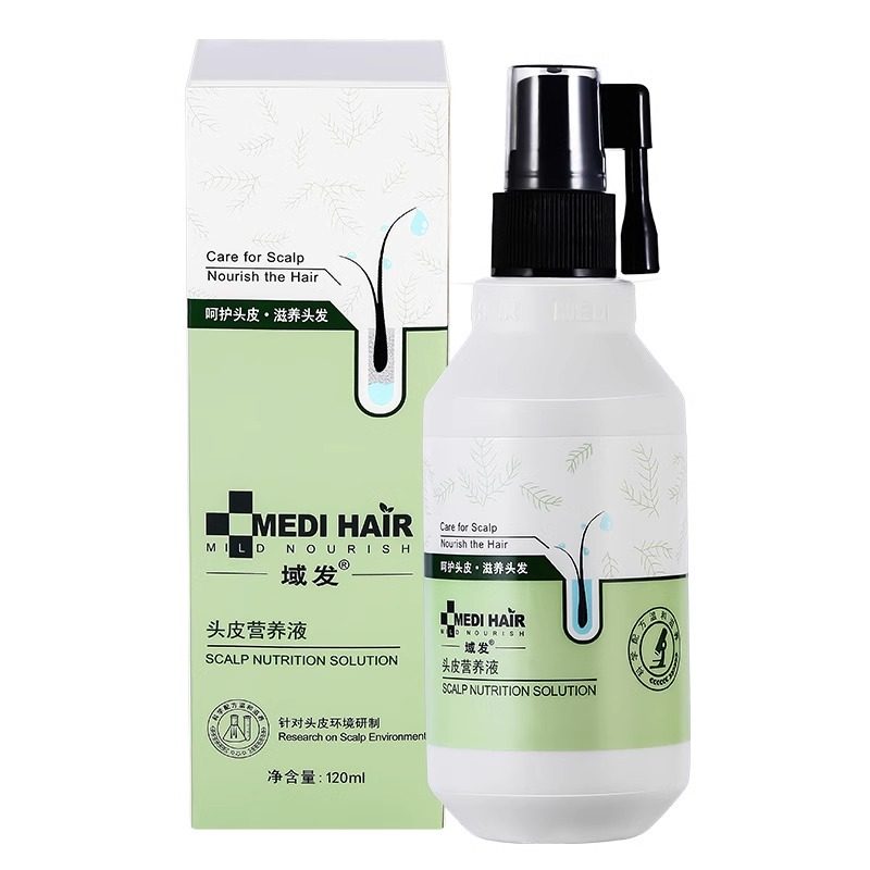 域发头皮营养液滋养头发护发素60ml/120ml官网正品防伪可查