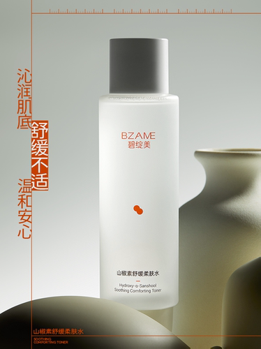 碧绽美山椒素舒缓柔肤水120ml