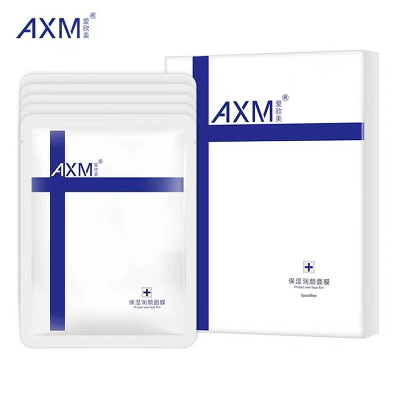 AXM爱欣美保湿润颜胶原蛋白敷料