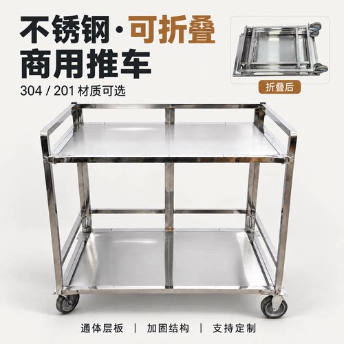 不锈钢折叠摆摊车夜市定制轻便