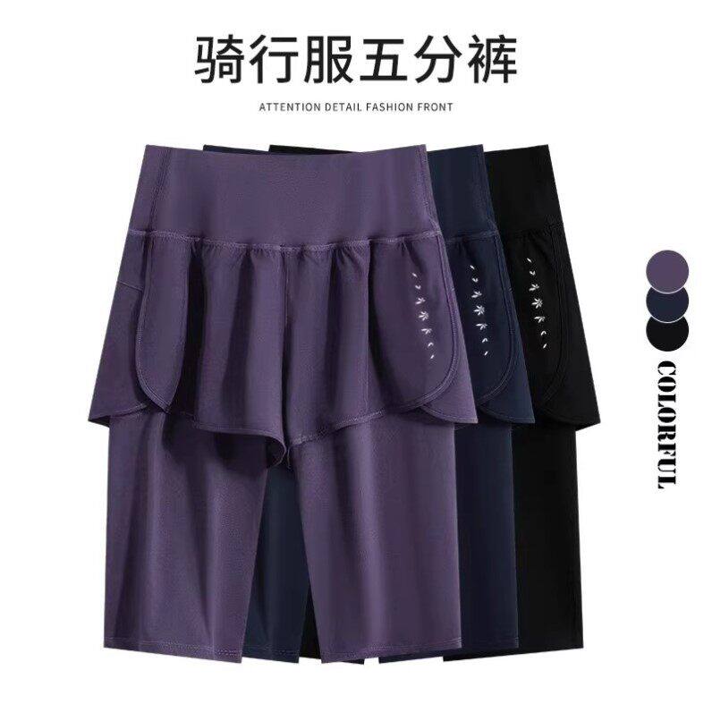 瑜伽短裤女假两件运动五分裤健身裤高腰防走光速干骑行跑步运动裤