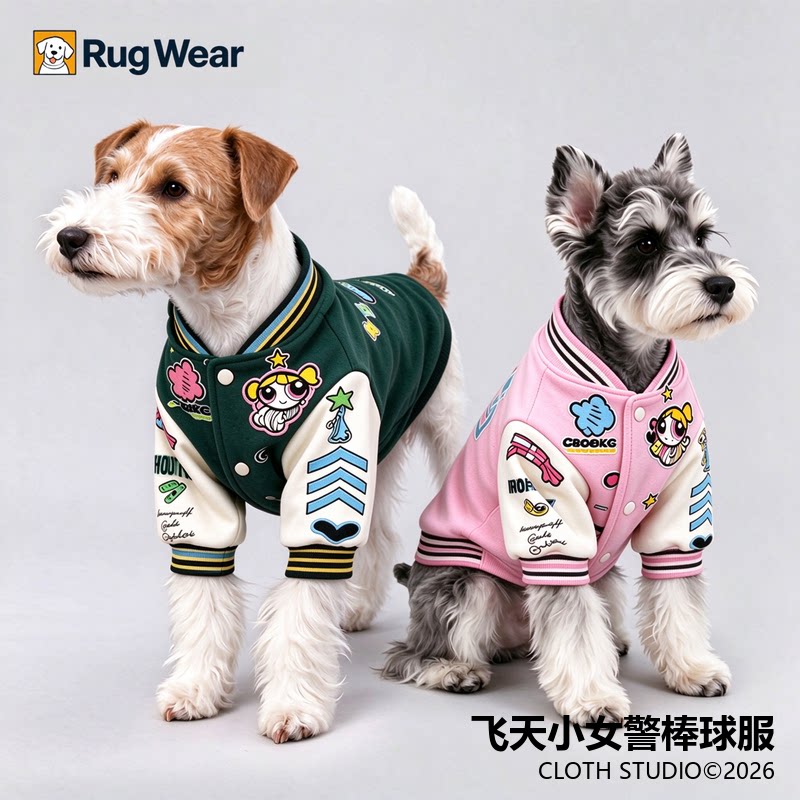 星尧小型犬美式复古棒球服