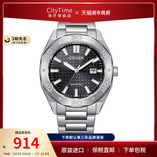 citizen西铁城光动能多边形表盘时尚 80E 休闲运动男表BM7630