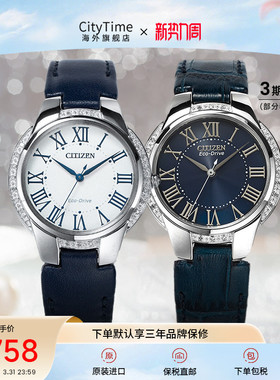 Citizen西铁城手表女光动能时尚礼物送礼皮带腕表EM0091-11B