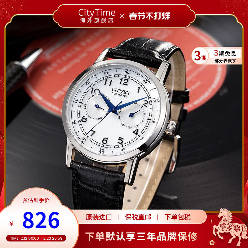 �����˽�����������й⶯������С�����˶�����Ƥ��AO9000-06B