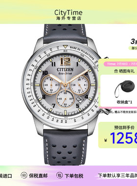 西铁城光动能系列手表男光动能三眼皮带休闲时尚男表CA4500-24H