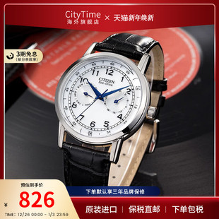 06B 西铁城男表光动能优雅小蓝针运动休闲皮带AO9000 送礼推荐