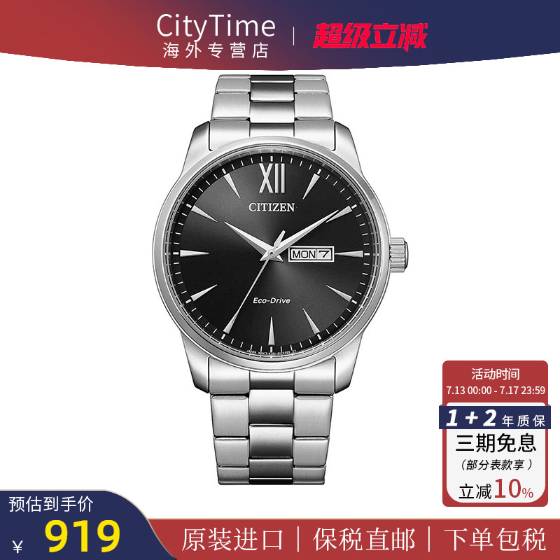西铁城官方正品商务休闲防水手表