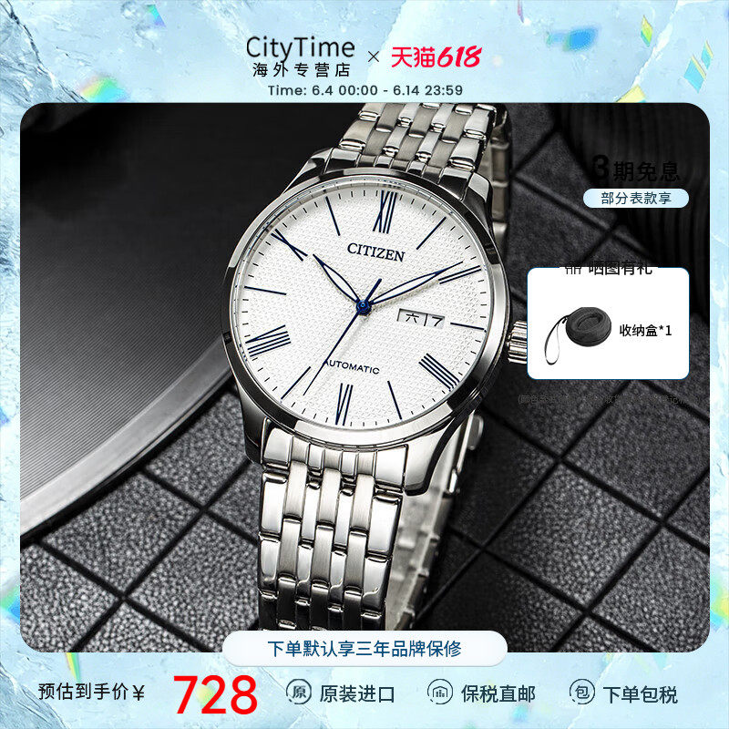 citizen西铁城手表自动机械经典双历时尚商务男士腕表NH8350-59E