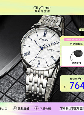 citizen西铁城手表自动机械经典双历时尚商务男士腕表NH8350-59E