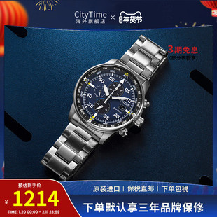 citizen西铁城光动能休闲日韩男表夜光防水运动钢带表CA0695-17E