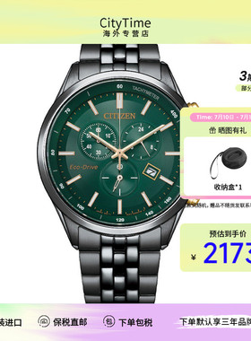 citizen西铁城光动能三眼计时多功能时尚运动商务男表防水AT2576
