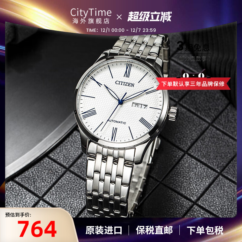 citizenֱԶе˫ԼִNH8350-59E