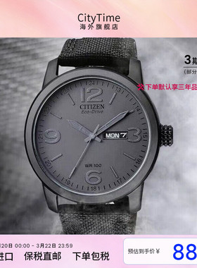 Citizen西铁城光动能尼龙表带运动休闲防水男士腕表BM8475-00F