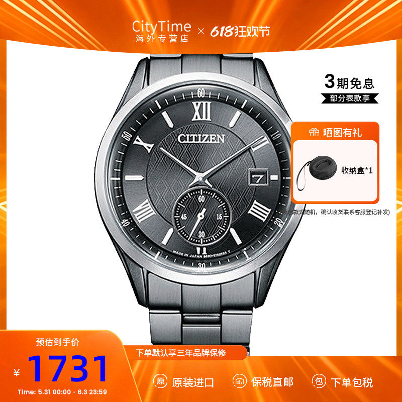 西铁城CITIZEN光动能手表男休闲时尚商务防水男表BV1125-97H
