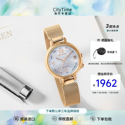 Citizen西铁城复古简约手表