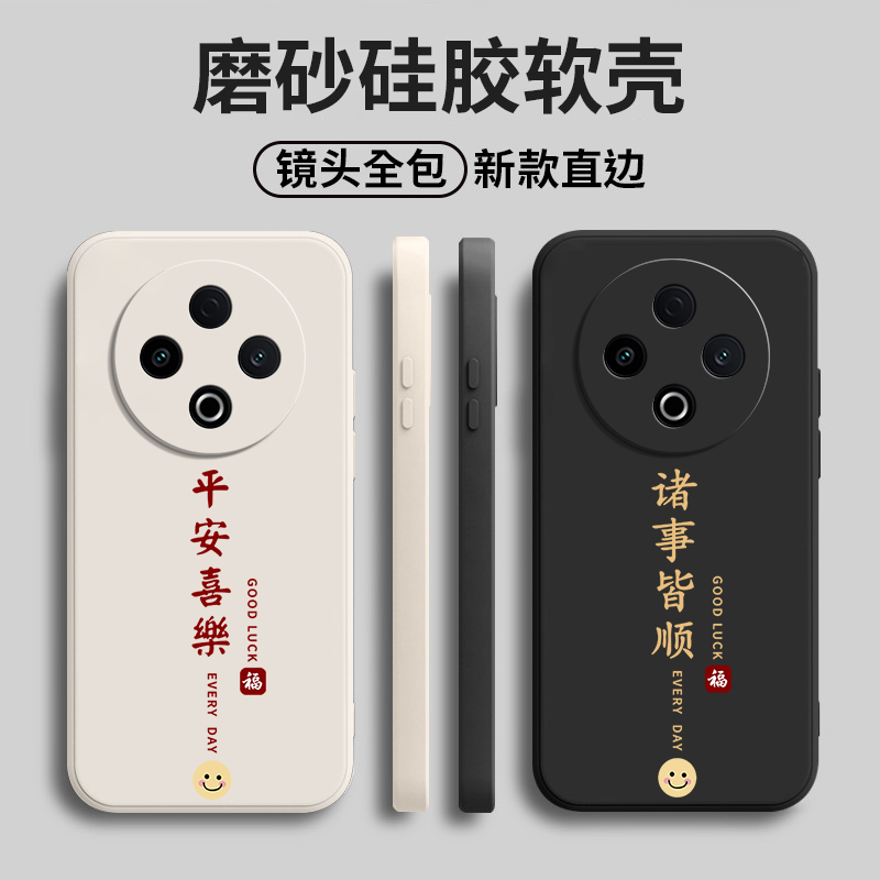 硅胶软壳,超薄磨砂,全包防摔