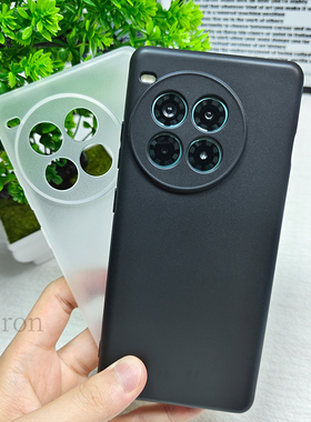 适配一加ACE3Pro手机壳1+aec3por硅胶PJX110纯色oneplusAce防摔保护套oneplus男pr0女3p新款oppoace外壳1加十