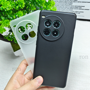 适配一加ACE3Pro手机壳1 oppoace外壳1加十 aec3por硅胶PJX110纯色oneplusAce防摔保护套oneplus男pr0女3p新款