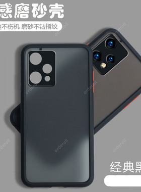 适用真我Q5手机壳realmeQ5透明RMX3478磨砂realme硅胶5G全包opporealmeq保护套oppoq男oppo女55G防摔钢化膜潮