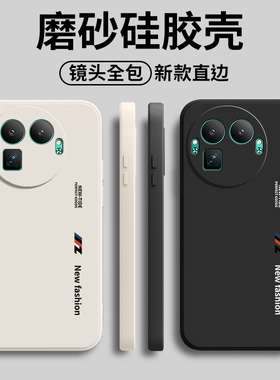 适用RealmeGT8Pro阿斯顿马丁F1限量版手机壳真我gt8por字母磨砂全包防摔oppogt套prof1板男女8p新款OPPO外壳