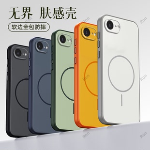 适用苹果16E手机壳iPhoneSE4炫彩撞色SE第四代硅胶全包防摔套e16男女新款外壳apple专用ip十六ipone平果萍果