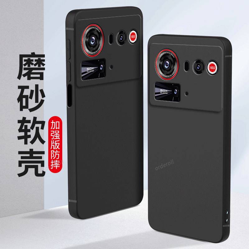 硅胶软壳,超薄磨砂,全包防摔