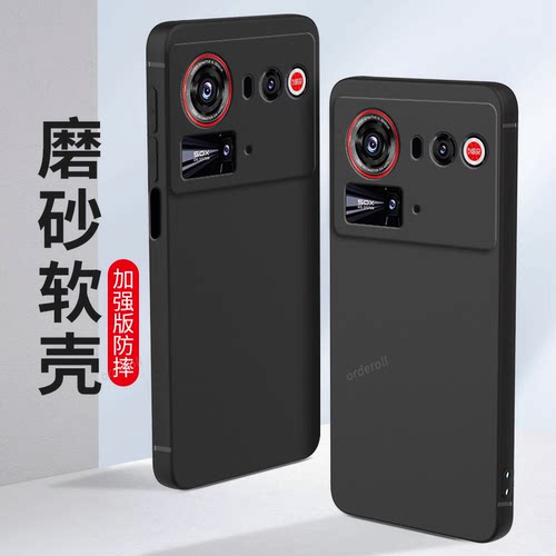 硅胶软壳,超薄磨砂,全包防摔