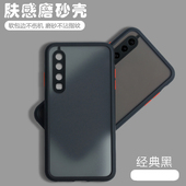 适用华为P30手机壳透明P3O磨砂ELE一AL00网红简约全包防摔硅胶ELEAL保护套男女镜头软壳外壳新款 耐脏送钢化膜