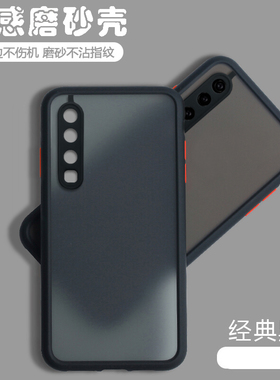 适用华为P30手机壳透明P3O磨砂ELE一AL00网红简约全包防摔硅胶ELEAL保护套男女镜头软壳外壳新款耐脏送钢化膜