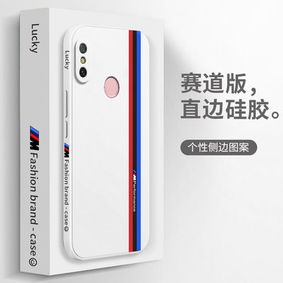 赛道磨砂红米6pro手机壳小米Redmi6por磨砂M1805D1SE硅胶全包防摔保护套男女red外壳超薄6P送钢化膜Pr0网红潮