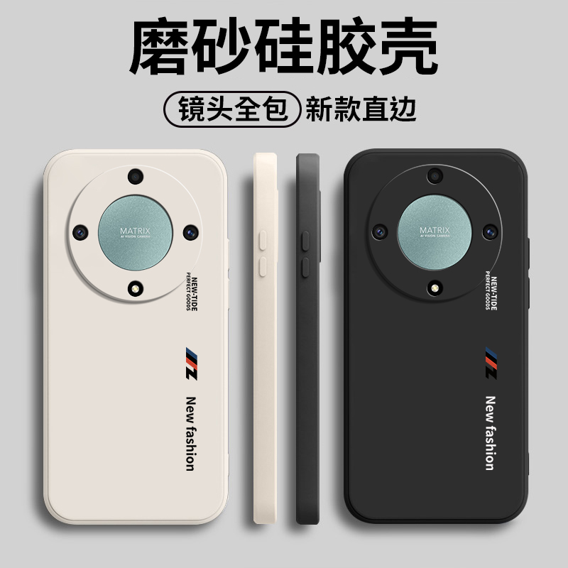 硅胶软壳,超薄磨砂,全包防摔