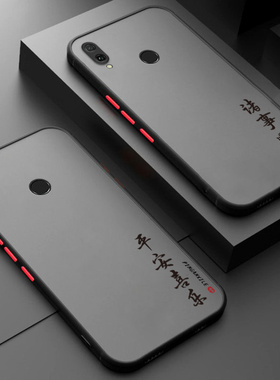 适用华为畅享9Plus手机壳畅想9puls磨砂硅胶jkm一aloob平安保护套al00b全包aloo防摔tl00女jkmal男jkmtl九p