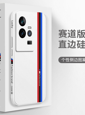 爱酷适用IQOO11手机壳iqqo11S磨砂硅胶vivo全包防摔vivoiqoo保护套男款女icoo新款vivoiq外壳ipoo软壳iq0011