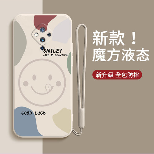 适用vivoS5硅胶笑脸手机壳