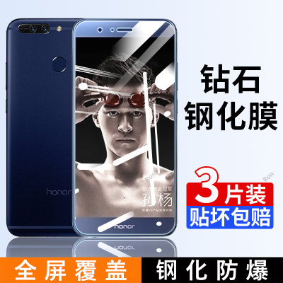 适用华为荣耀V9钢化膜honorv9手机DUK一AL20/10贴膜9V高清抗蓝光V九防爆全屏刚化DUKAL防摔保护覆盖全包透明