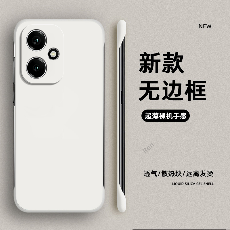 裸机手感。肤感无边框