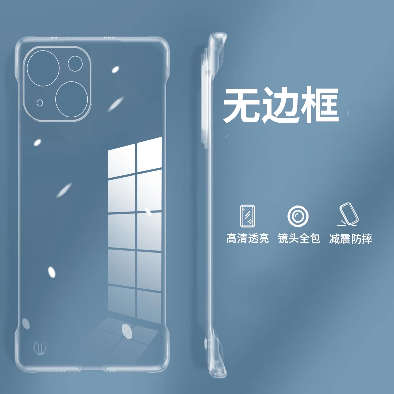超薄无边框