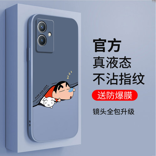 卡通适用vivoY33s手机壳y33s硅胶vivo全包viviy防摔V2166A新款voy男vovoy女viv0保护套丫s5G外壳维沃vivov潮