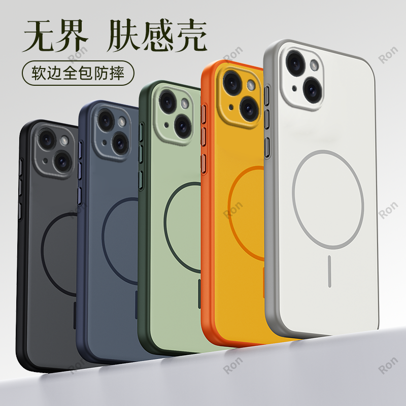 软硬结合，亲肤手感，不沾指纹，全包保护