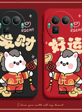 适用RealmeGT8Pro阿斯顿马丁F1限量版手机壳真我gt8por马上好运全包防摔oppogt套prof1板男女8p新款OPPO外壳