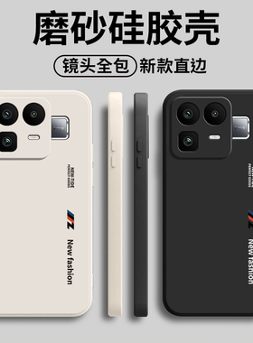 适用RealmeNeo8手机壳RMX8899字母磨砂OPPO硅胶5G全包Realme真我noe8防摔Neo85G套男女opponeo新款oppo外壳