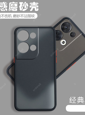 适用OPPOReno8手机壳reno8Pro+磨砂8por硅胶全包防摔oppo保护rneo套opopreno男女opreno外壳rone十opporone8P