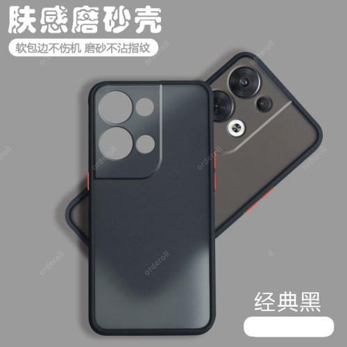 OPPOReno8/pro/+硅胶简约手机壳