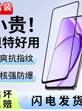 适用OPPOA3i钢化膜a3i5G手机oppo贴膜PKL110高清5G抗蓝光防爆opp0pp0ppoa全屏opopa刚化oppa黑边opa保护opppa