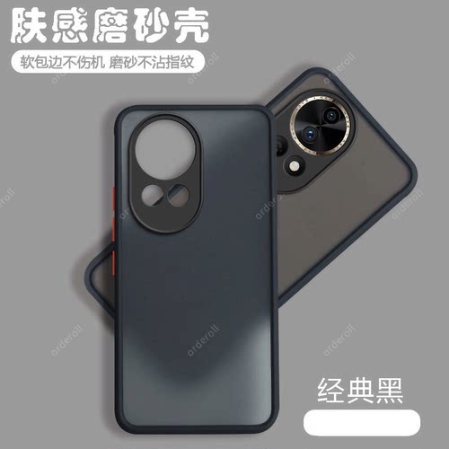 软硬结合，亲肤手感，不沾指纹，全包保护