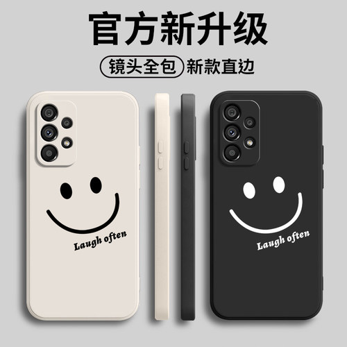 微笑硅胶软壳，全包防摔